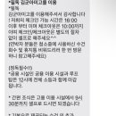 김군아미고민박