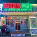 (주)제이비네트워크 네이버블로그