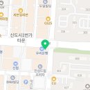 고잔최고한의원 이미지