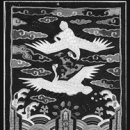 학-비상 이미지