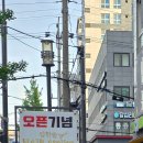 이린헤어