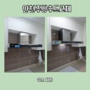 풍경채 에듀앤파크 323동앞 | 인천 주방후드교체 성능 저하 제품을 개선한 시공 후기