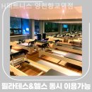 H 피트니스 이미지