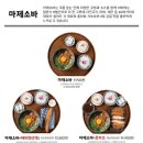 백소정 익산원광대점 네이버블로그
