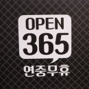 타이어뱅크 전남대점 | 타이어 뱅크(TIRE BANK) 전남대점 :: 아반떼 MD 타이어 교체후기,교체비용, 교체시기, 교체시간