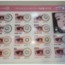 안보이면 안경원가975 잘보여요 이미지