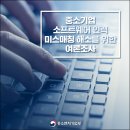미스인력 이미지