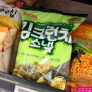파이브마일(주) | 2025년 10월 일상.-5