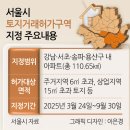 용산-이촌-337 헤럴드경제