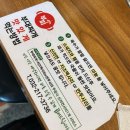 부찌송탄식부대찌개 이미지