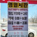 얼큰이우아점 | 대전 관평동 [논두렁옛날칼국수] | 들깨칼국수 | 파전 | 관평동 칼국수 추천 | 내돈내산