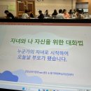 아이가 평생 가지고 살아가는 부모의 말 이미지