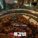 록갈비강서