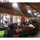 우돈마실 이미지