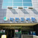 작전도서관 이미지