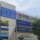 인천지방합동청사 후문2 이미지