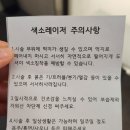피코슈어토닝,피코슈어 줌모드 시술후기-강남 선정릉피부과:: 청담란셀의원