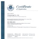 주식회사 에코크린 이미지