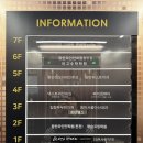 동탄 11자 상가 밥집 긴자료코 동탄영천점 웨이팅하는 혼밥 맛집