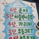 섭이네조개굽는집