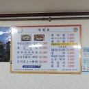 다복오리전문점 이미지