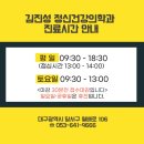 대구정신병원 이미지