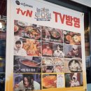 새꽃로 205 이미지