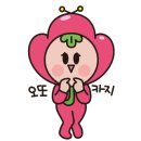 유가네닭갈비율리점 이미지