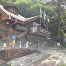 10월13일(화) 내설악 대승폭포 십이선녀탕 정기산행 (산행팀 단풍팀 선택) 이미지
