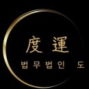 법무법인대해 이미지