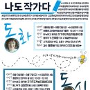 서귀포시자기주도학습지원센터 이미지