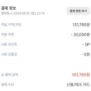 유캐슬 호텔 이미지