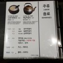 국수파동 - 수원시 장안구 정자천로173번길 11-13 | 국수파동
