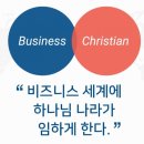 사단법인 국제예수공동체 이미지