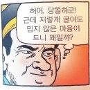 바람보다 더 빠르게 달려볼까나