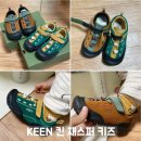 킨 재스퍼 키즈 리틀 KEEN 사이즈 비교 발편한 운동화 후기