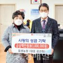 들샘농장 이미지