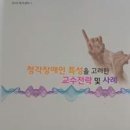 한국장애인고용공단 청각장애인훈련센터 이미지
