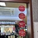보름쇠 | 삼성역 제주산 흑우 전문점 - 보름쇠 후기 (실패맛집)