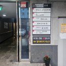 부산24시 주례헬스장 PT 더진짜휘트니스 주례점