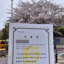 소상공인 창업아카데미 수강후기