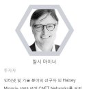 복셀러스 티스토리
