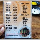 쿵푸불짬뽕