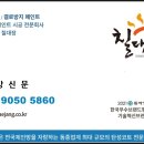 탄성코트 처음