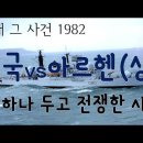 4월 2일 오늘의 역사｜김유신 이미지