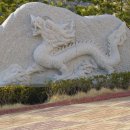 오륙도중학교 이미지