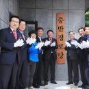 관점경로당 네이버블로그