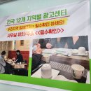 일편단심 | 천안광고대행 일편단심 후기