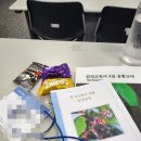 주신환경 이미지