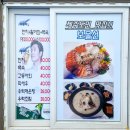 보물선횟집 이미지